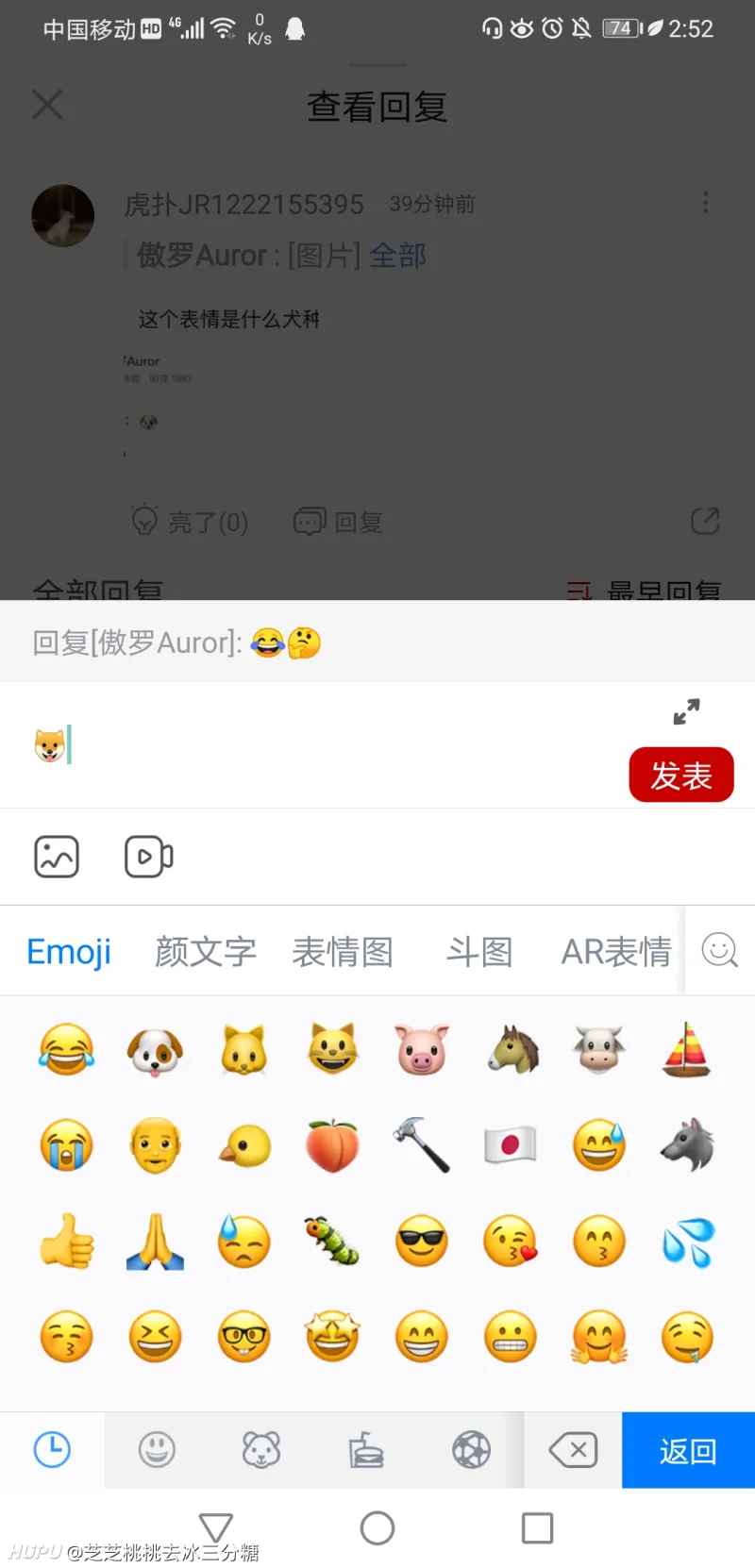 问一下 这个表情是什么犬种 第2页 英雄联盟 虎扑社区