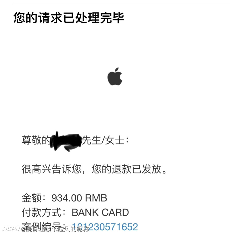 Applecare半年了能退吗 关于苹果apple Care 到期前未使用的退款细则 简明教程