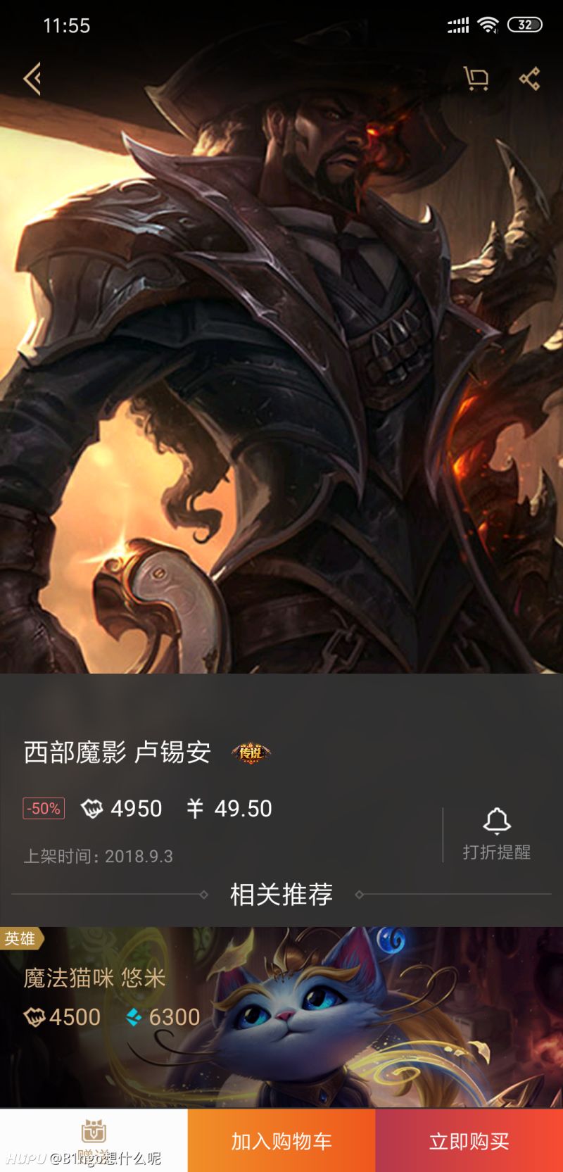 都说西部魔影和圣枪游侠是两个英雄,能不能分享下这个皮肤的使用感受