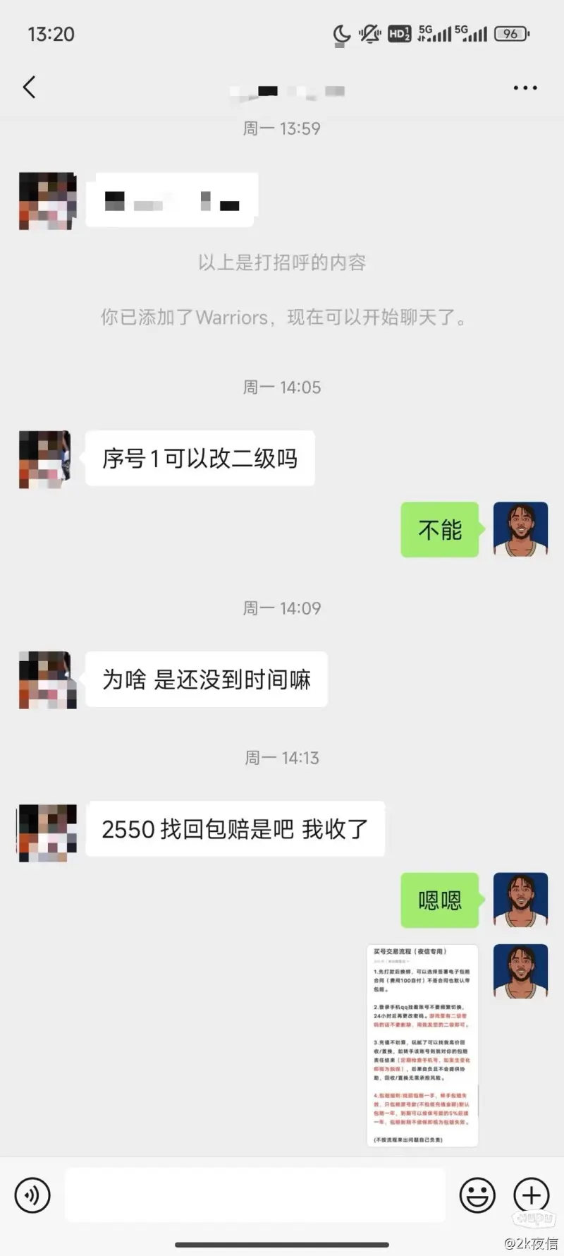 本赛季欧冠成功过人榜：莱奥、罗杰斯24次居首，小孔塞桑18次