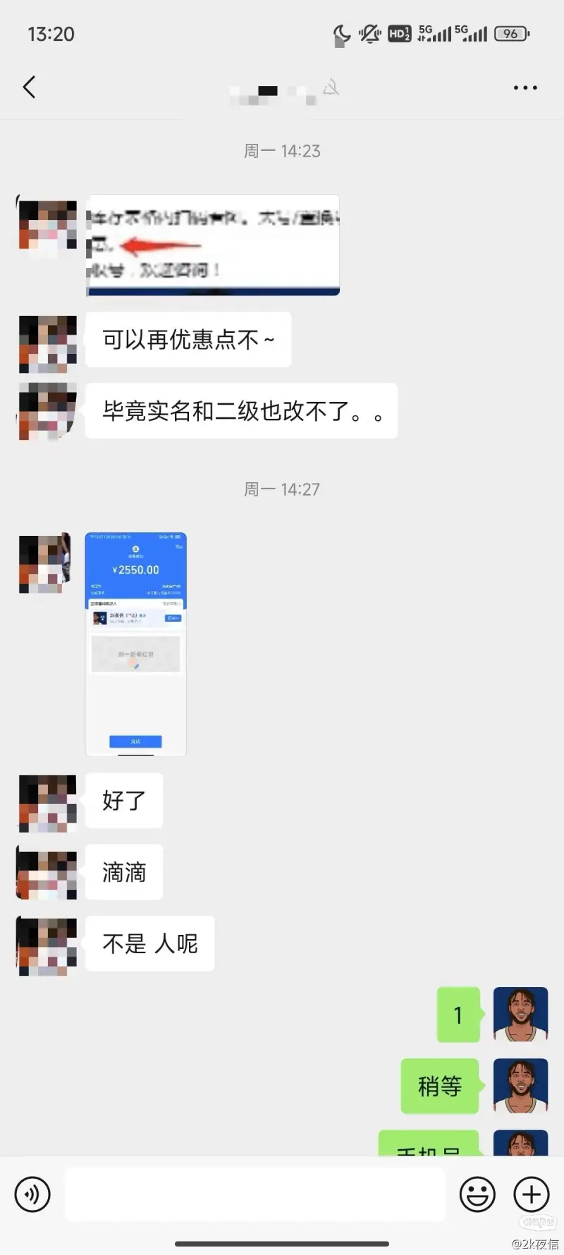 记者：切特在接受完采访后，回来更衣室时一瘸一拐