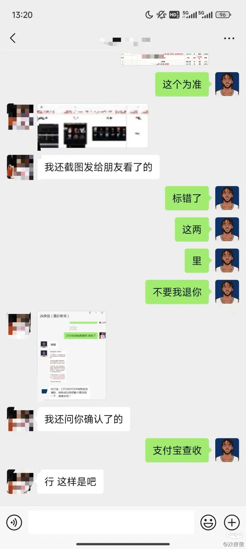 巴黎社媒晒抵达洛杉矶视频，与马竞、博塔弗戈、西雅图同组