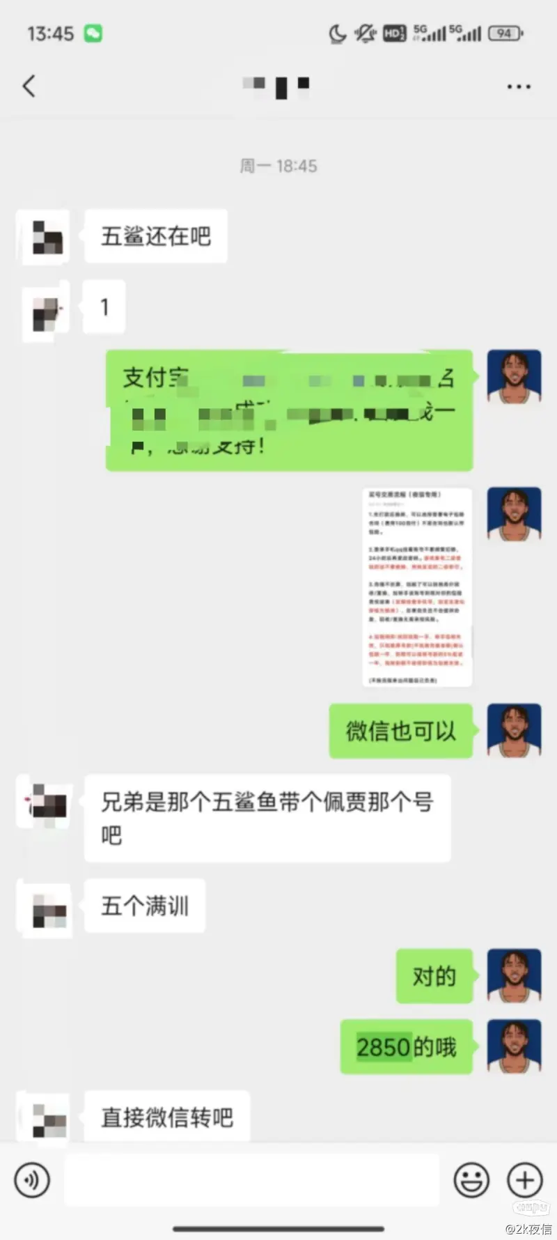 拜仁发布欧冠对阵矿工海报：基米希、金玟哉、帕夫洛维奇出镜