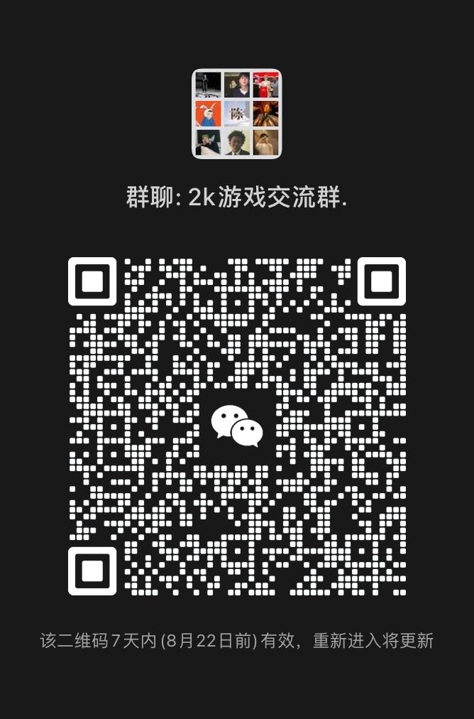 游戏出售群