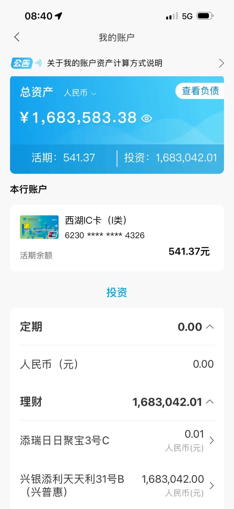 普通人要是有现金流100万就是有钱人了