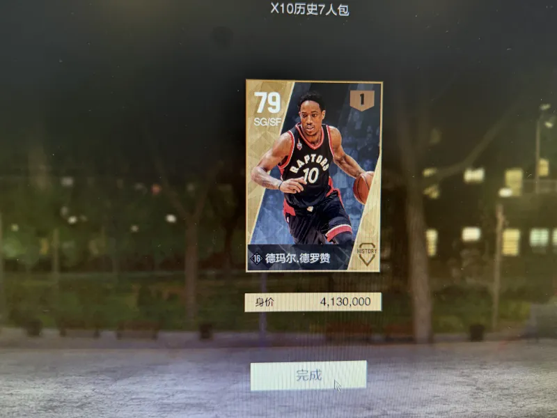 准备比惨大会-NBA2KOL2-虎扑社区