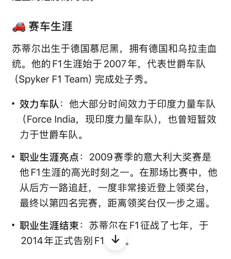[流言板]维斯塔潘解释驱逐记者：频繁提问还当面嘲笑，凭啥要尊重他-汽车-F1赛车区-虎扑社区