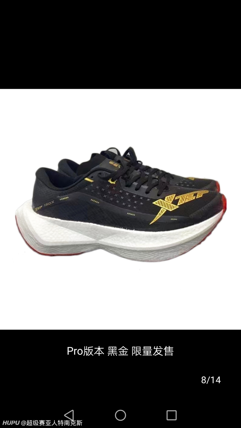 Z说球鞋z哥 Xcin马也哥 极客鞋谈老牛 高祖讲货祖哥 Enzo 谁最懂鞋 虎扑