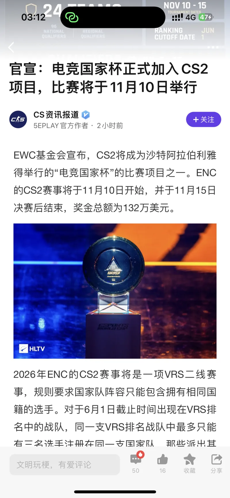 太陽報：切爾西后衛托辛的兄弟，被前女友控訴拒付女兒撫養費