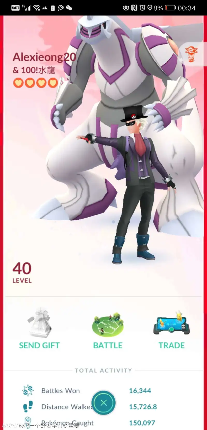 寻找去年虎扑加上的pokemon Go好友 游戏圈 虎扑社区