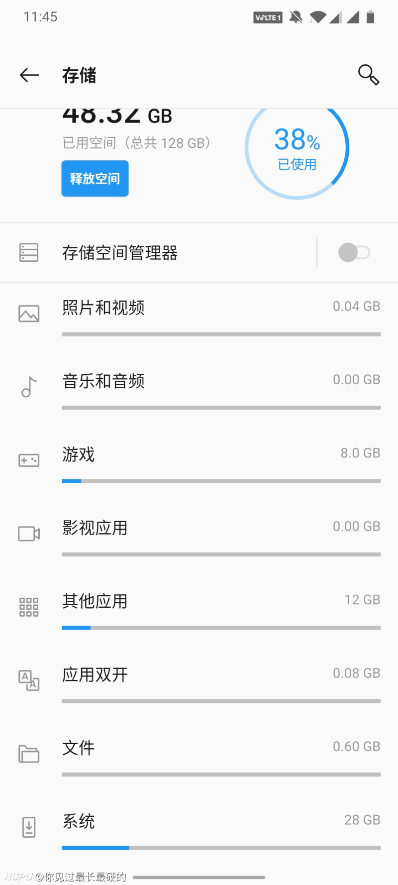 安卓存储空间加起来  第1张