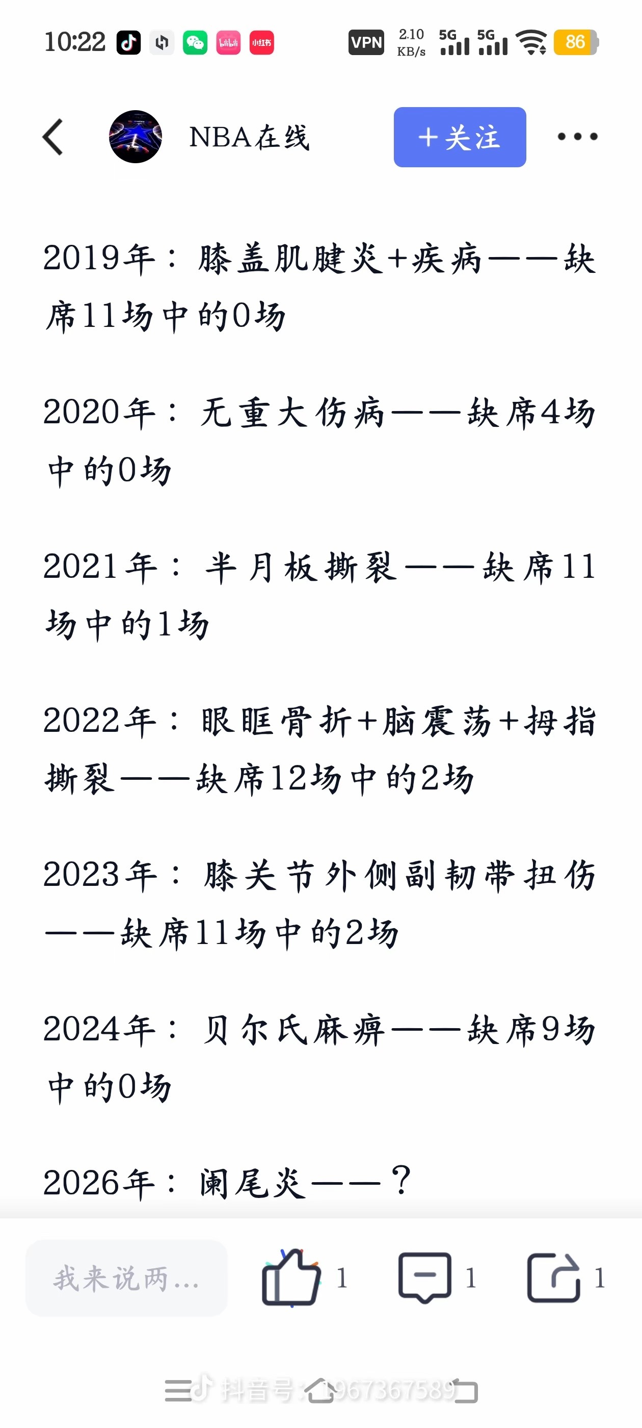 恩子，放过自己一次吧-NBA-76人专区-虎扑社区
