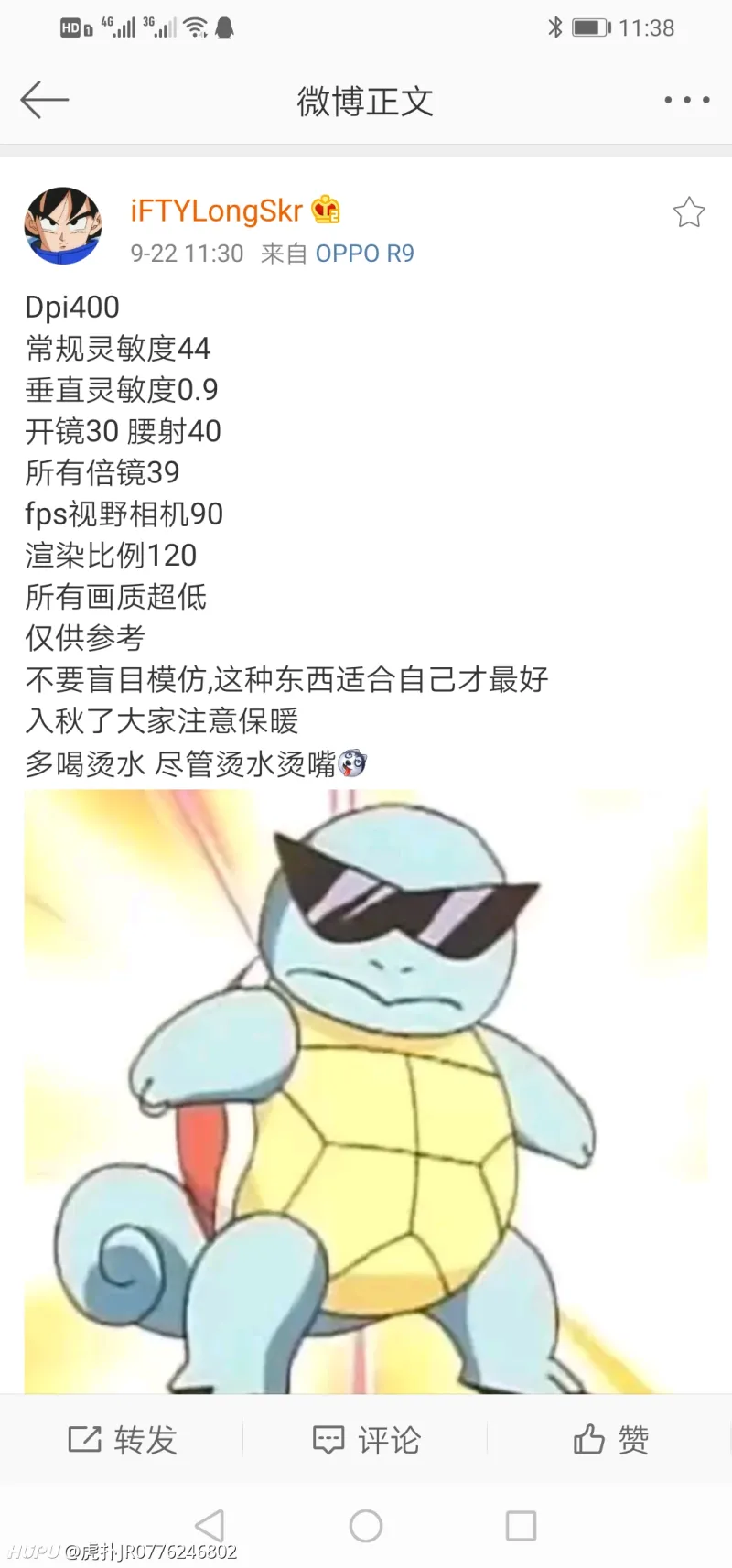 Longskr游戏设置 绝地求生 虎扑社区 Longskr游戏设置 绝地求生 虎扑社区