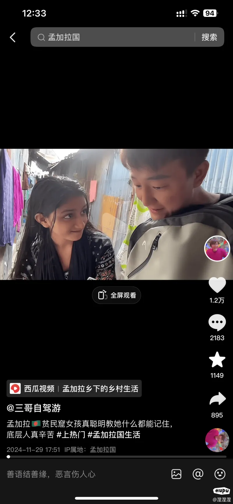罗布乐思发布最新更新 强化对13岁以下玩家交际游戏约束