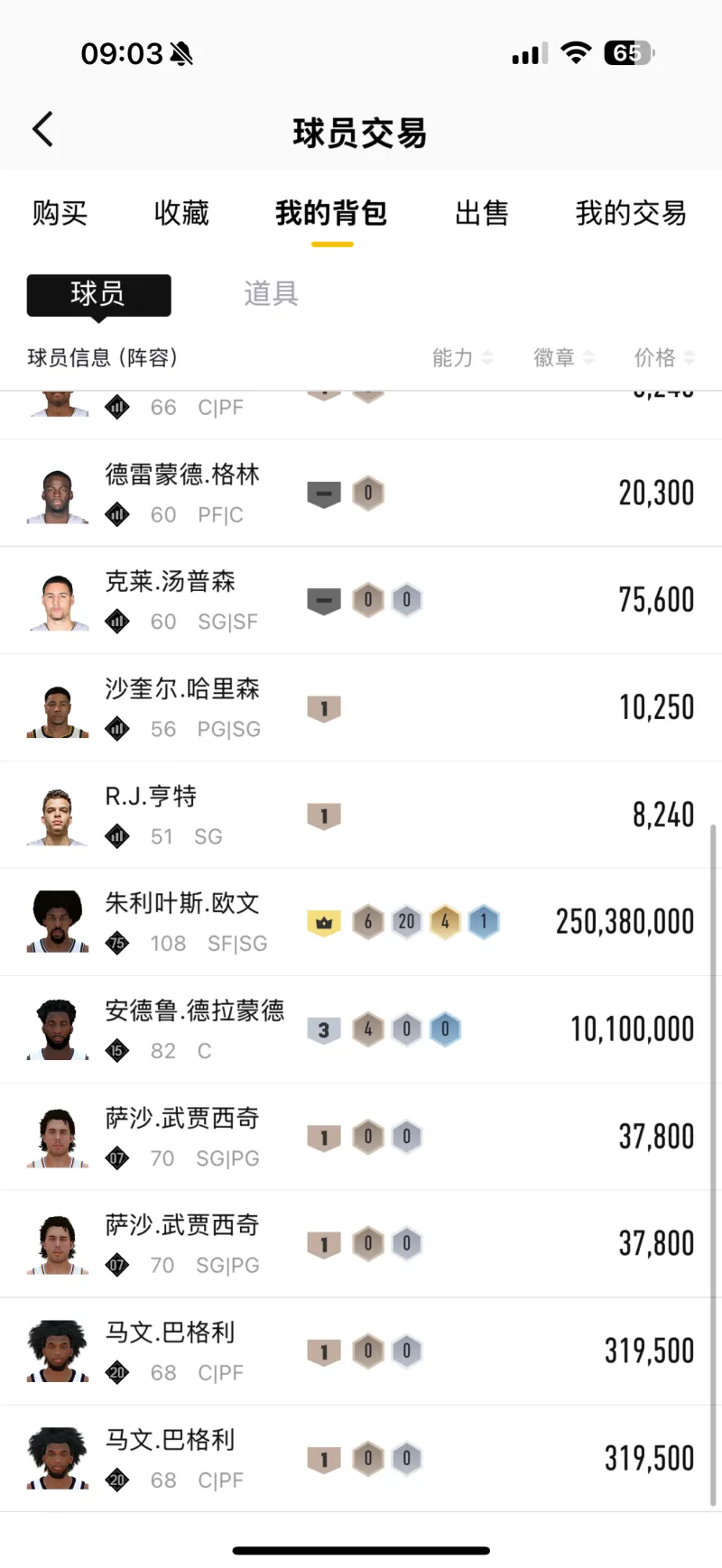 這波pero到底是什么神人指揮啊