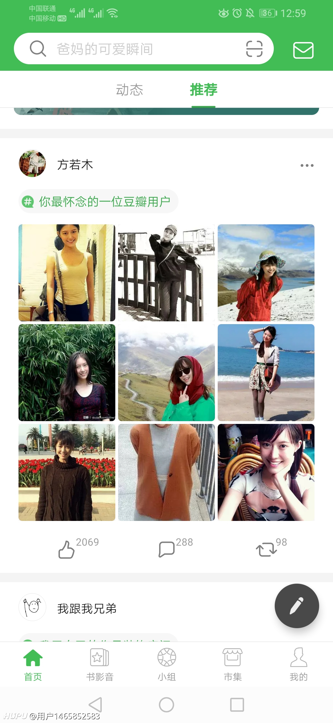 来说说你最怀念的一位虎扑jr 19年8月26日虎扑存档 看帖神器