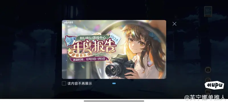 Switch 2出售一个月 超6成玩家对其十分满足