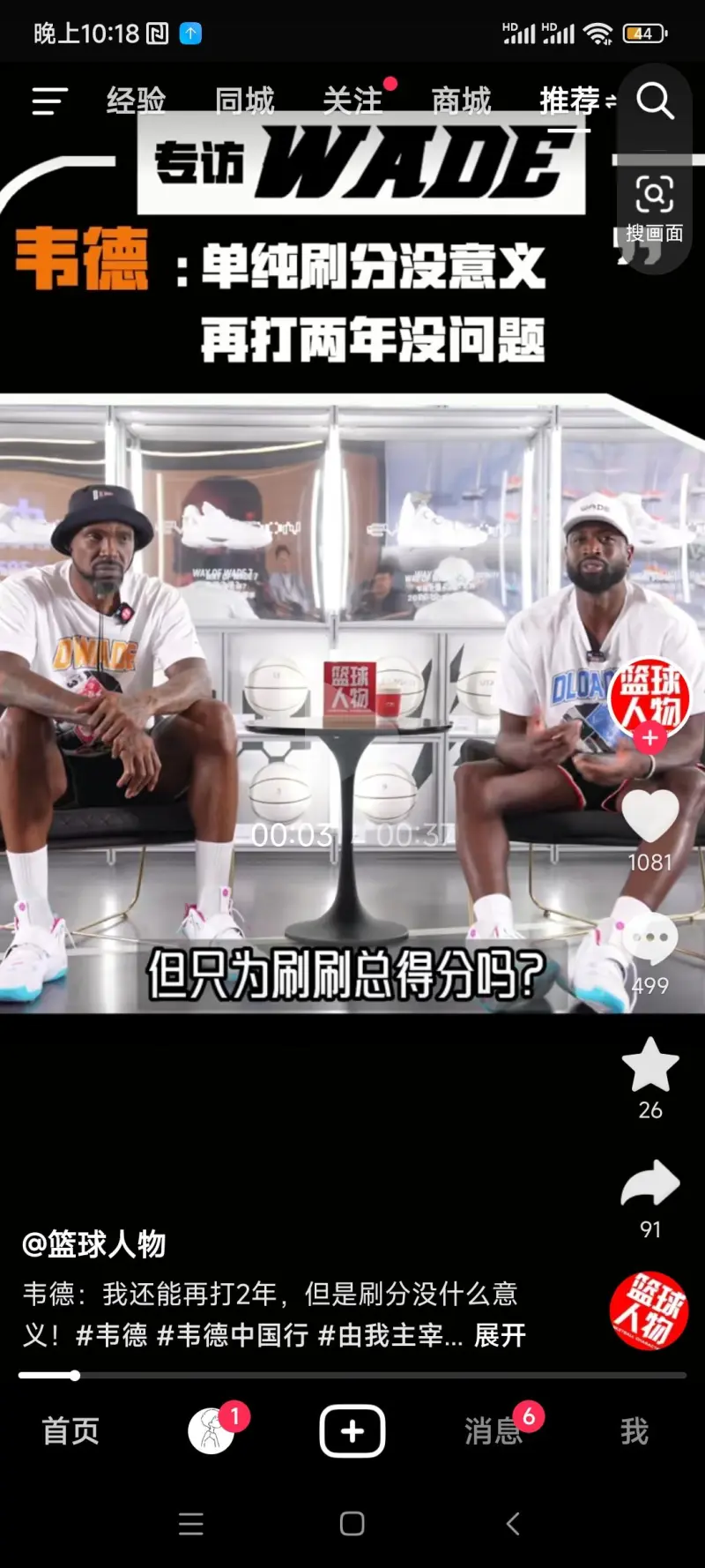 卡牌探险家