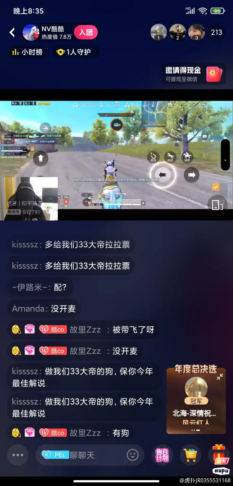 比克斯塔夫：哈里斯是位桀的竞争者，更是无可挑剔的队友