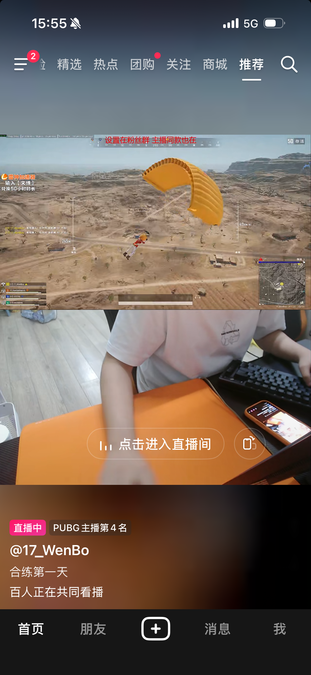 难怪人家17成绩好-绝地求生-虎扑社区