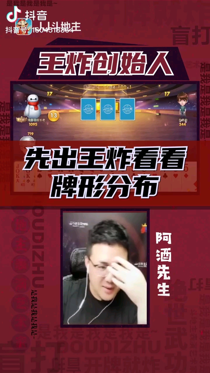 video-poster