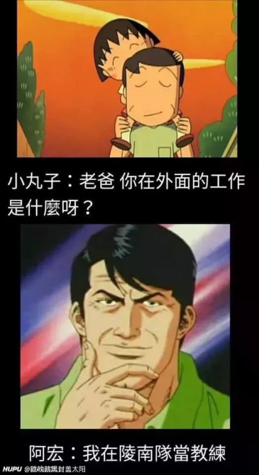 既然赤木连续2年都没能进入全国大赛 为何不选择转学去海南 虎扑