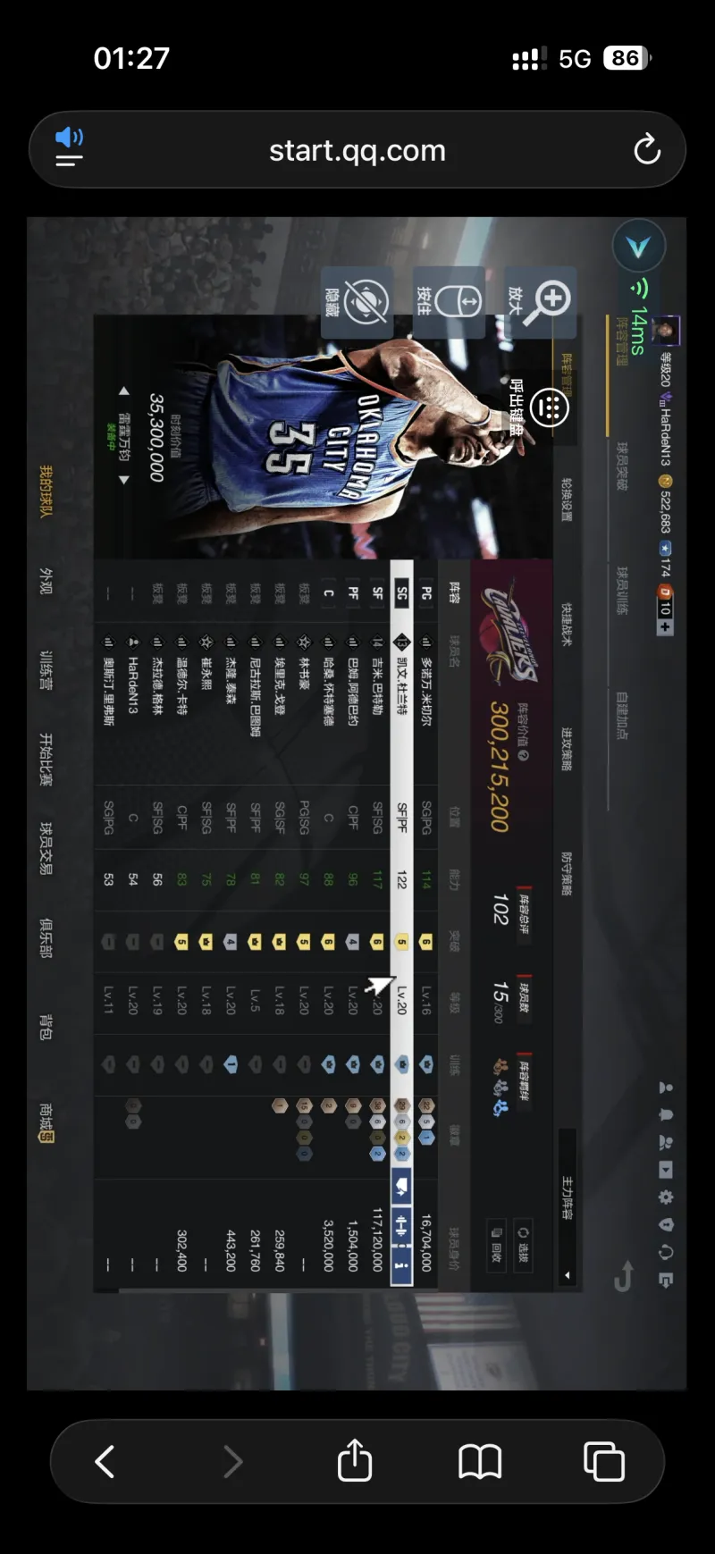 終于等到你，哈弗茨時隔358天后再次代表阿森納在正式比賽中首發(fā)