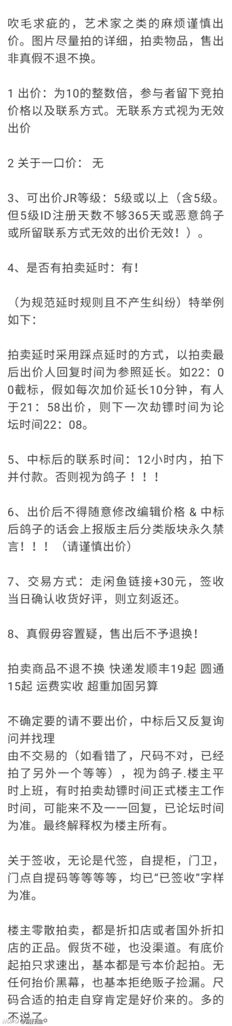 17号截标asics Gel Nimbus Kayano 顶级旗舰跑鞋多款多尺码 虎扑