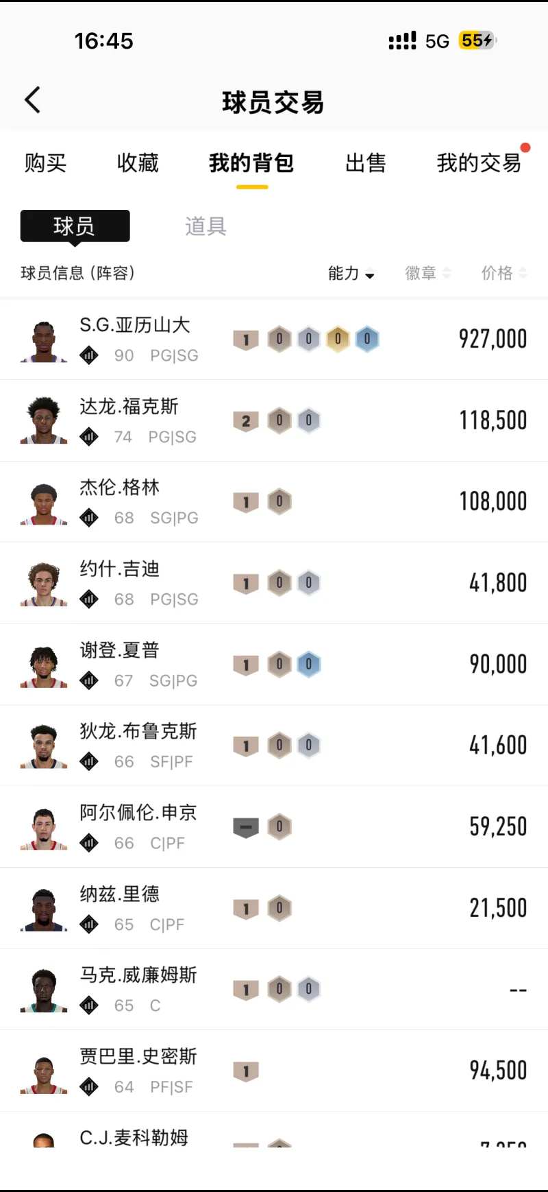 申花逃過一劫!陳晉一解圍頂向自家球門,河原創(chuàng)小角度爆射中柱! 申花逃過一劫!陳晉一解圍頂向自家球門,河原創(chuàng)小角度爆射中柱!