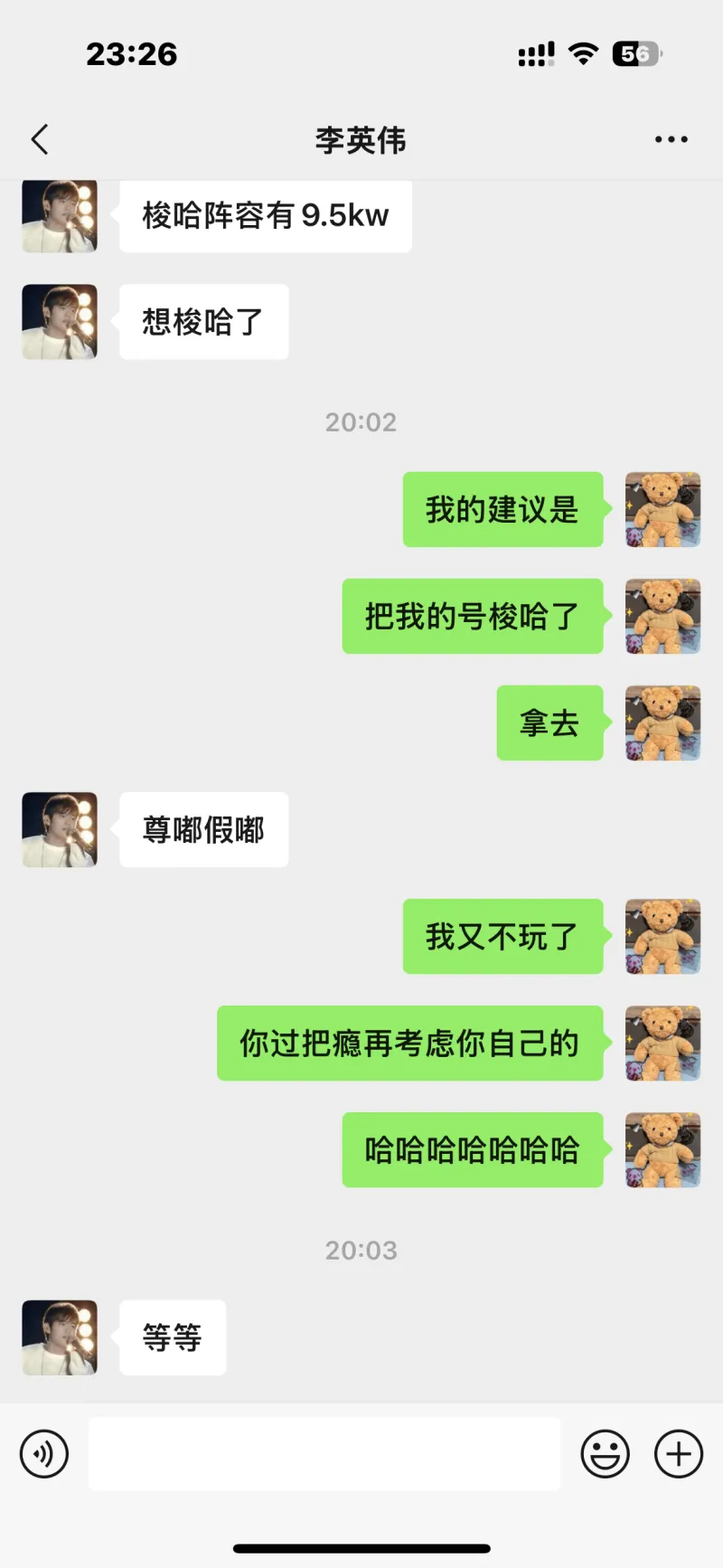 【赛前发布会】南基一：球队人员不整仍要竭尽全力