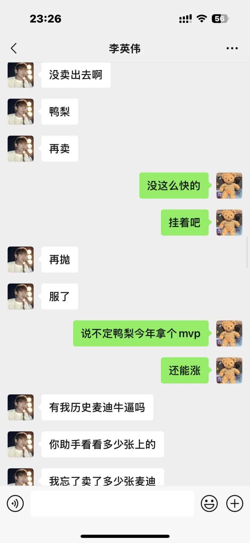 队记：布朗方案招募新首席助教，意味着削弱布伦森父亲人物