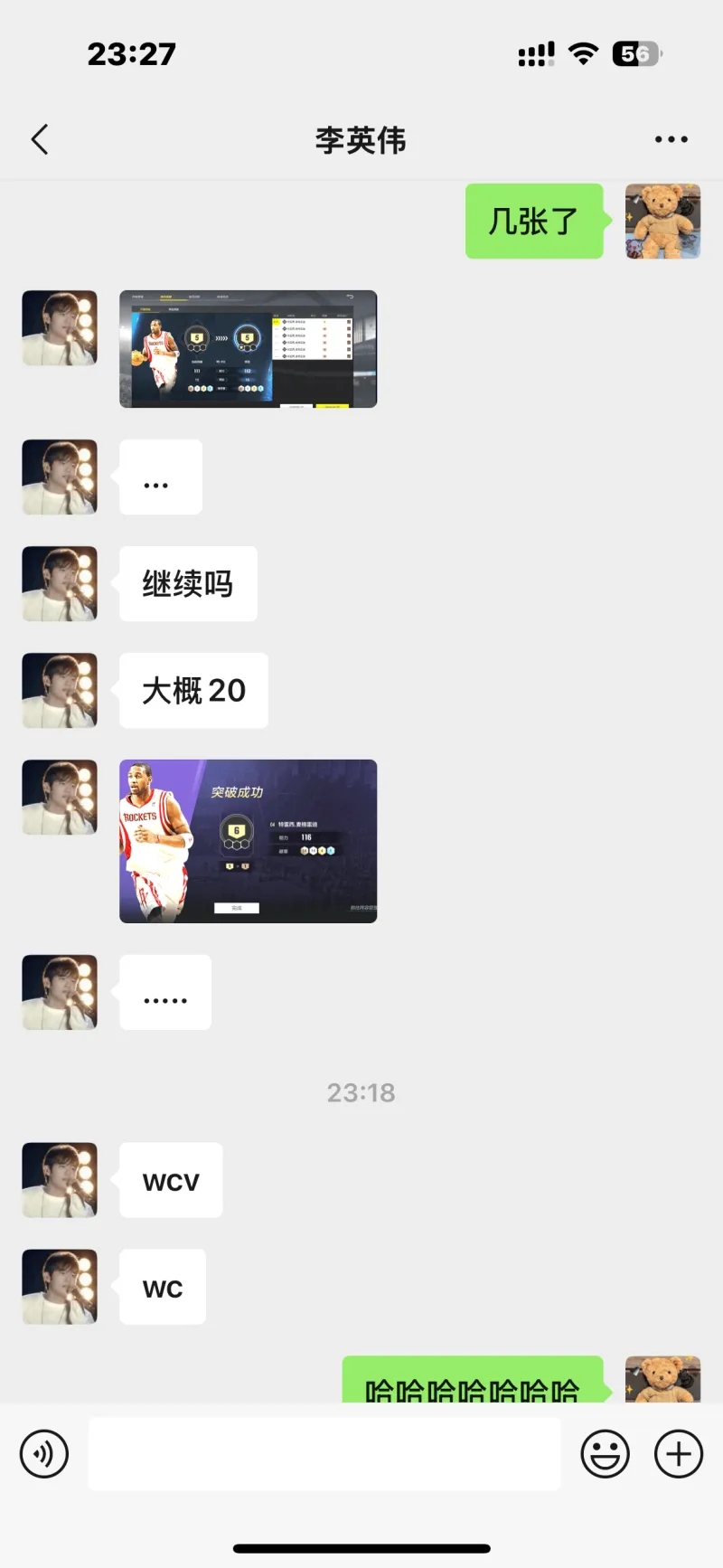 马特拉齐：辞退德罗西应三思而后行遭辞退不会危害他的形象