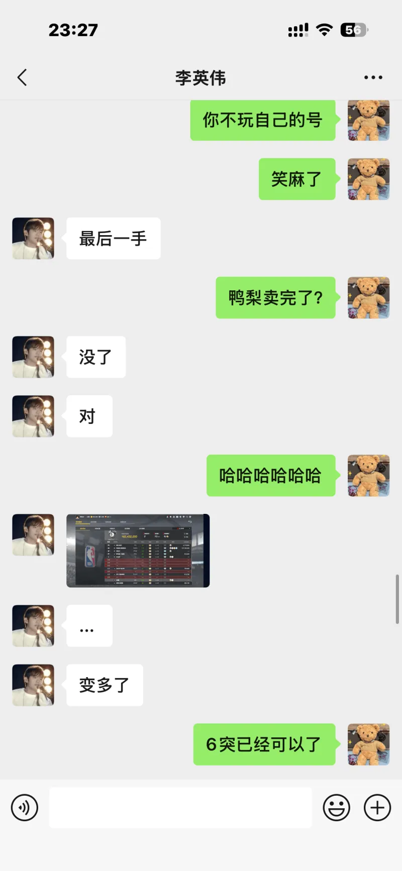 队记：明日对阵热火，伊森和狄龙