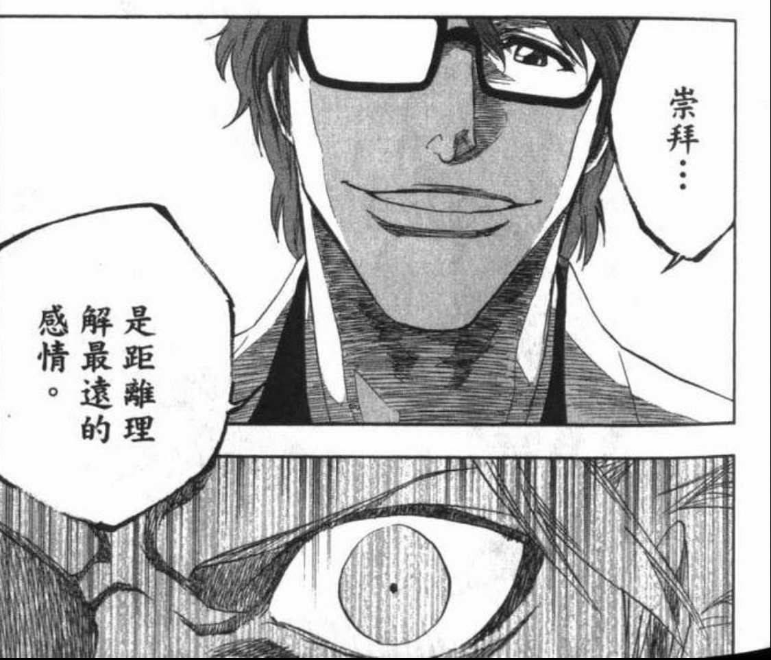 在你心中 哪一个角色是 逼格 之王 虎扑