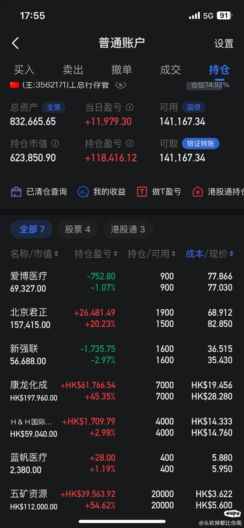 白银有色股票行情走势财经须知