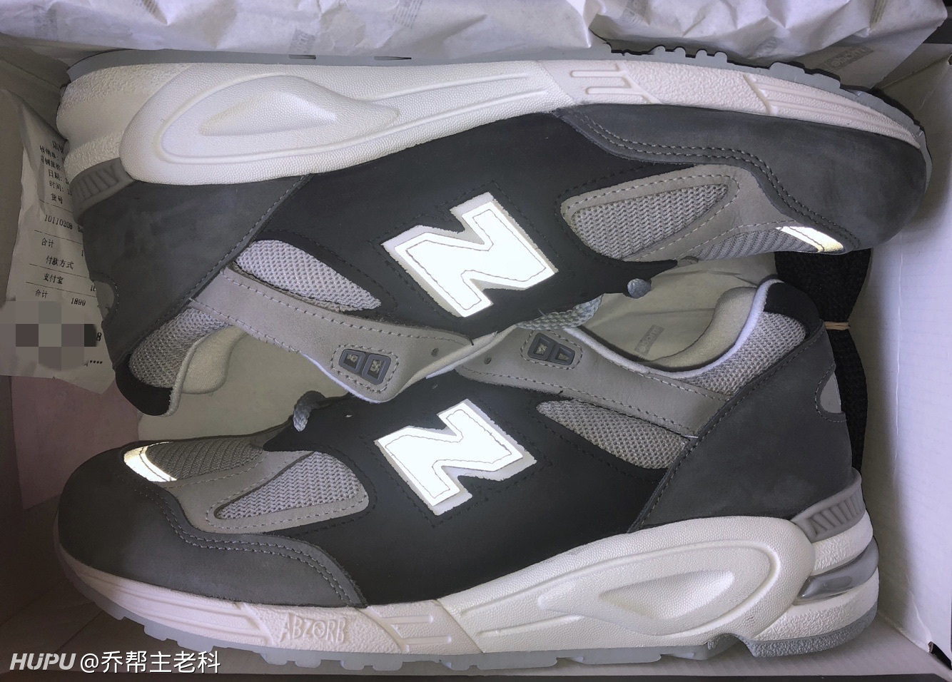 new balance 990xg2