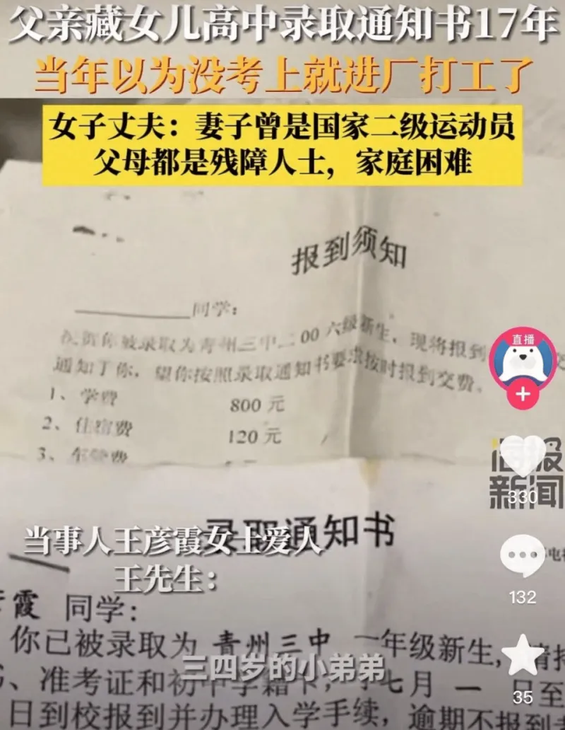 皇冠网址截图1
