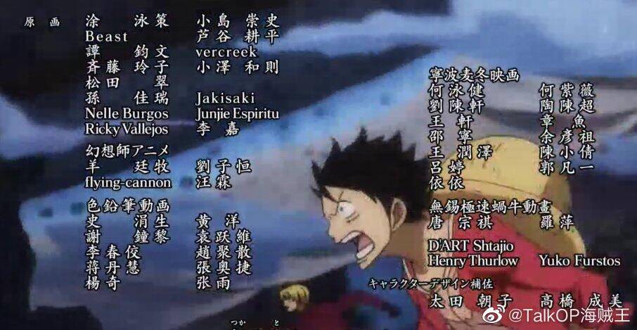 海贼王第972集 御田vs凯多 虎扑