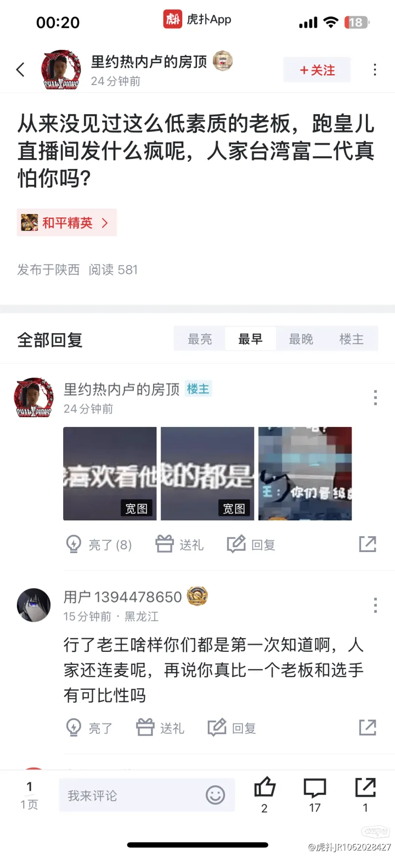 《乐高地平线大冒险》开发者泄漏 游戏是用真实的乐高积木制造的