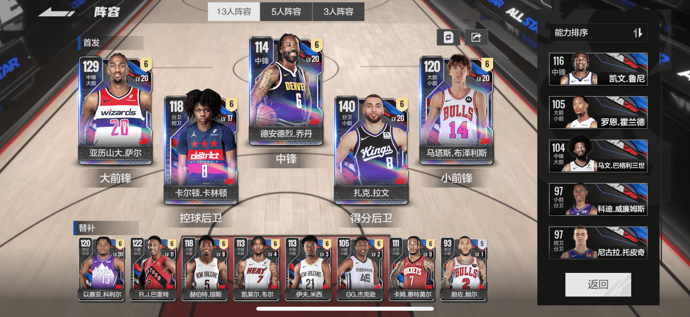 jj米勒 投资哪个 还是梭哈伦纳德-NBA2K专区-虎扑社区