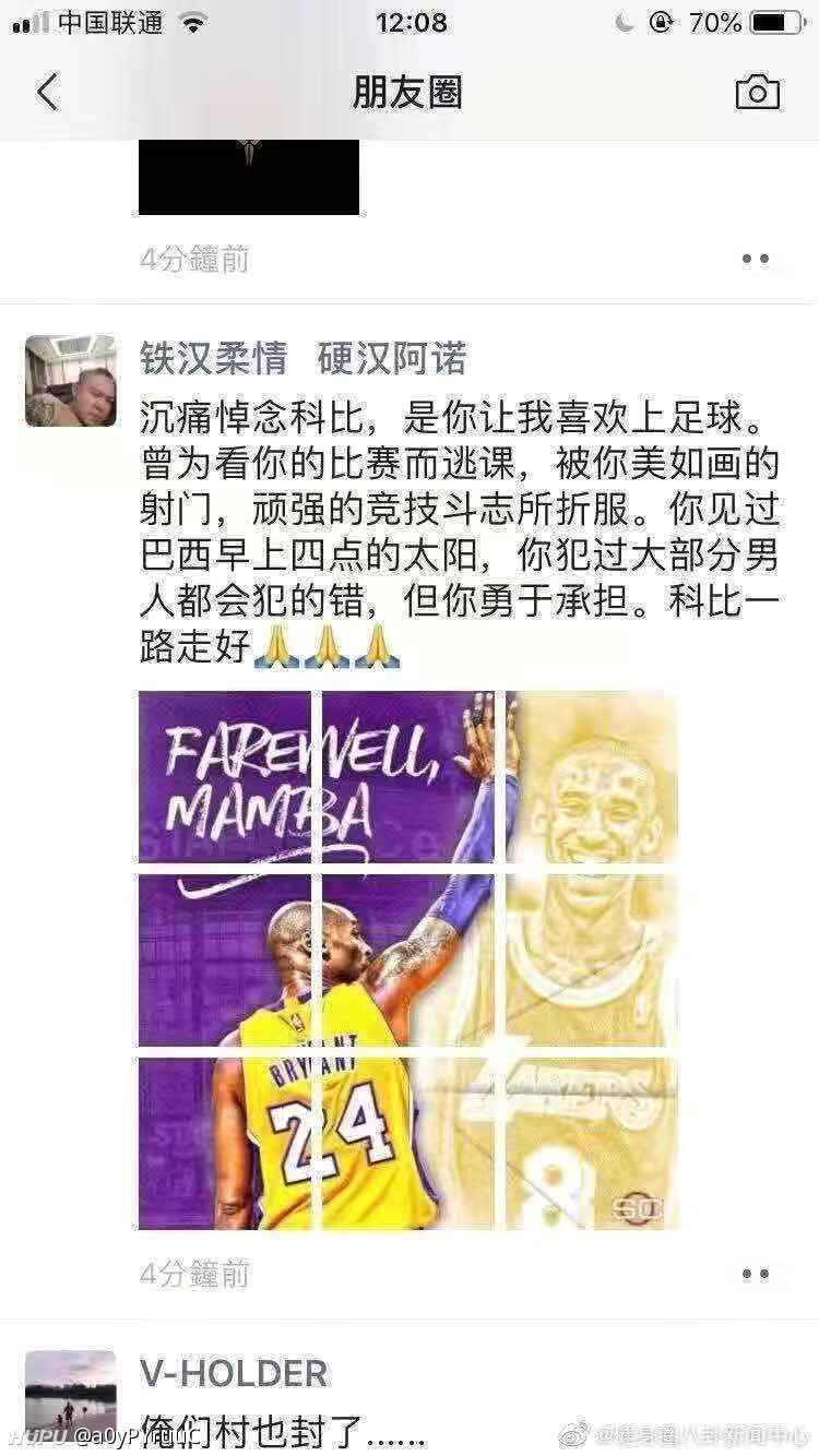 老话重谈健美圈网红好兄弟常熟阿诺缅怀科比什么水平 虎扑