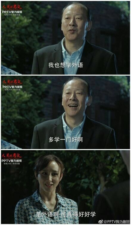 我也想学英语 虎扑