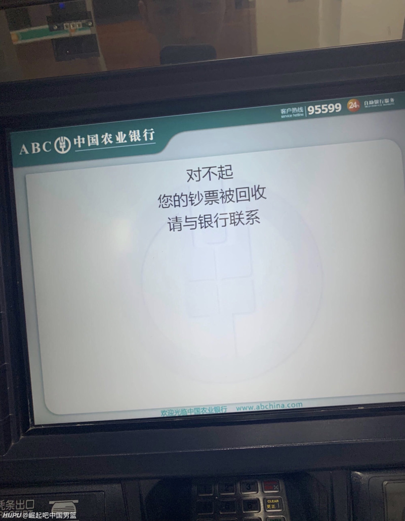 虎扑