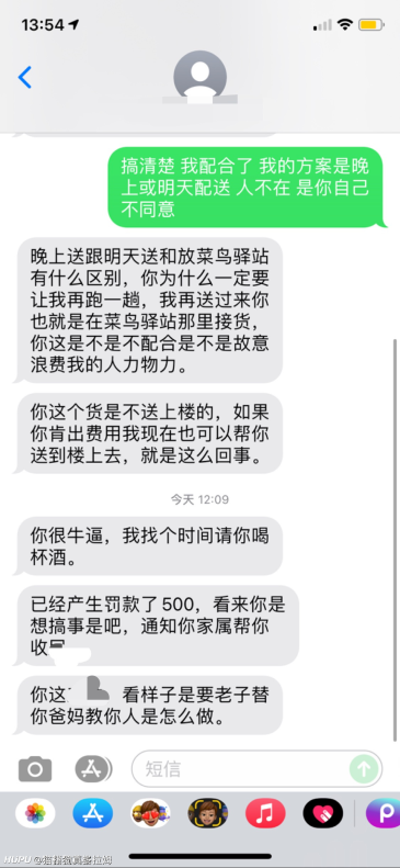 这快递什么水平 属实给我整笑了 虎扑