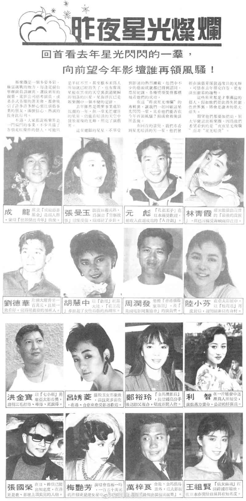 19年对19年香港影坛的一份回顾和展望 虎扑