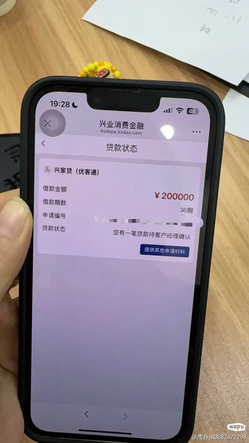 不服不行！真的五体投地佩服兴业，线下太绝了