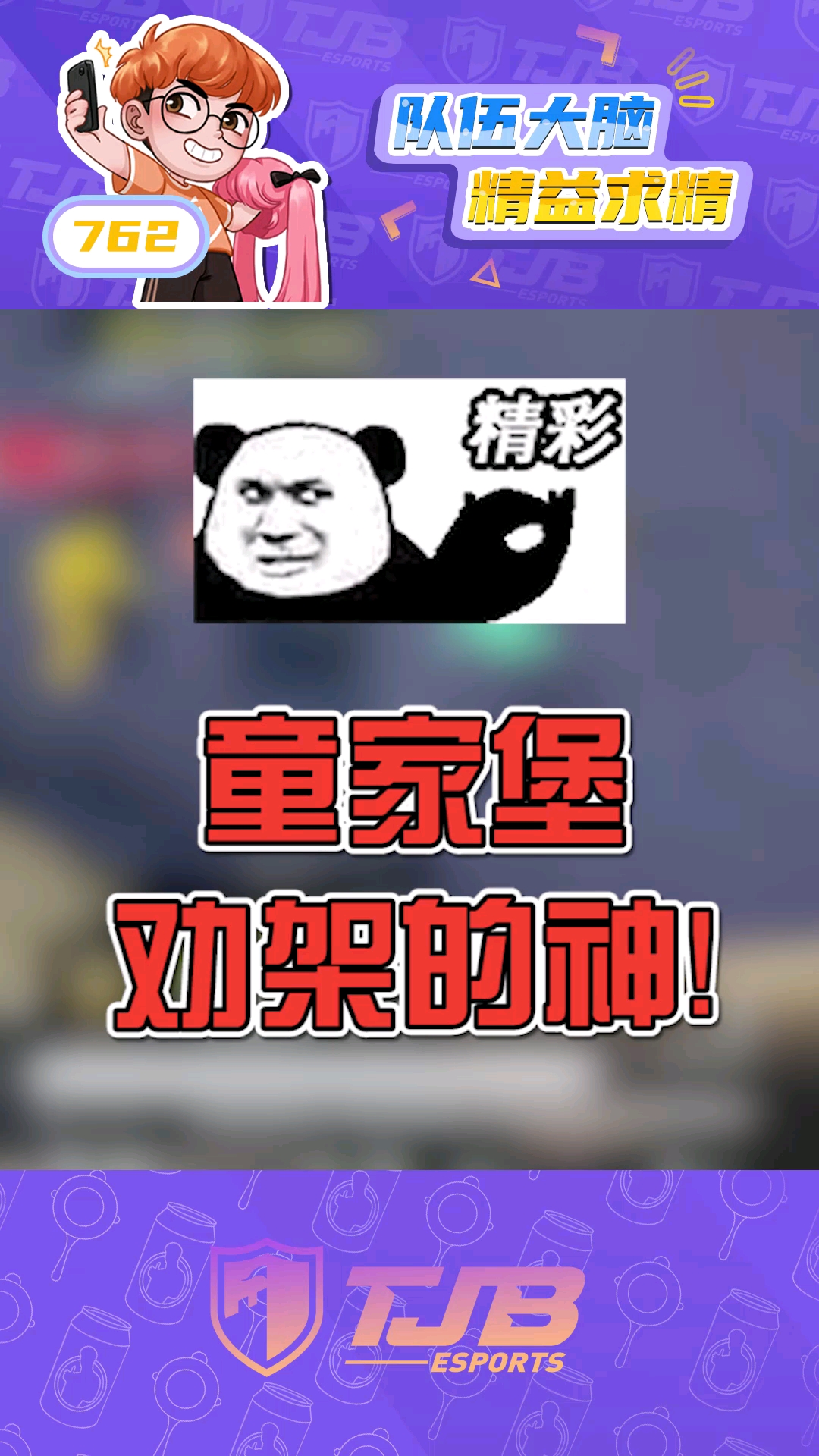 video-poster