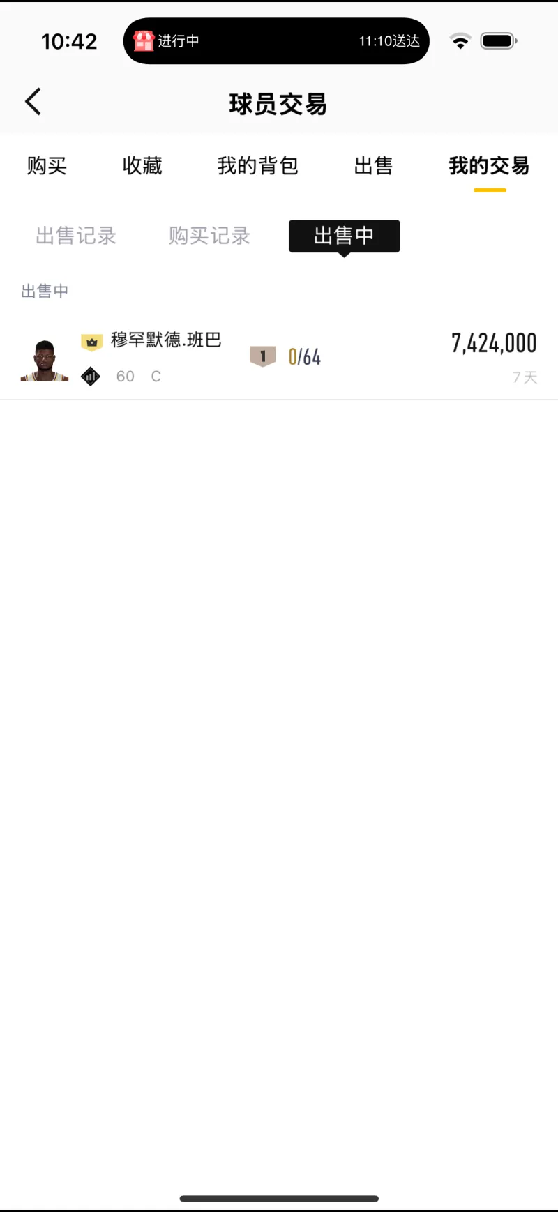 [流言板]里夫斯談手腕傷勢：我當(dāng)時好像撞到麻筋了，整只手都麻了