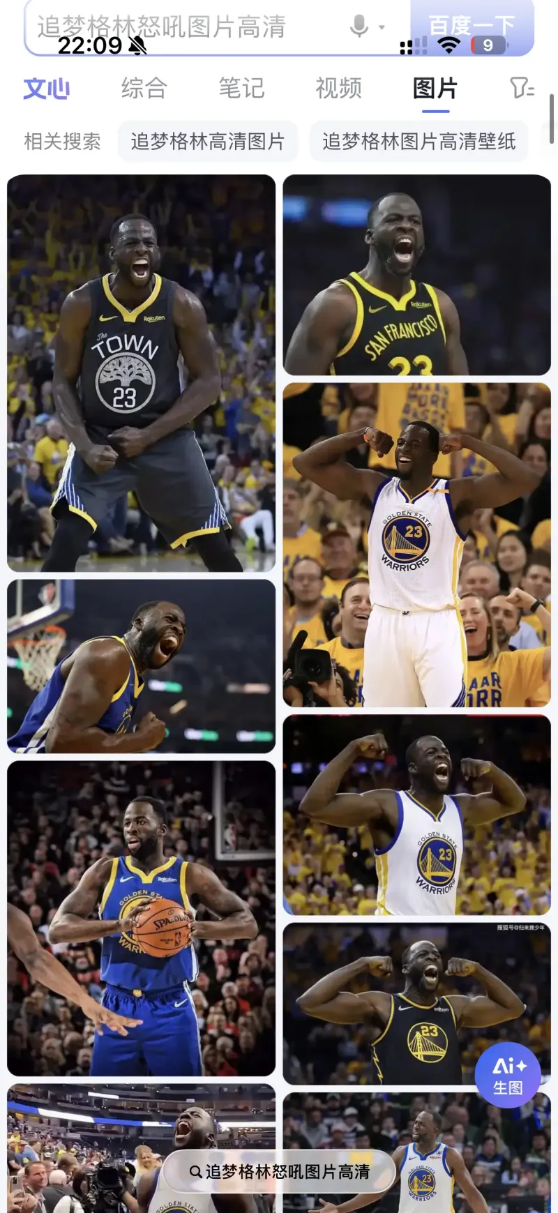 阿爾貝蒂尼：沒人想連續(xù)3次用電視看世界杯，巴雷拉是意大利領(lǐng)袖