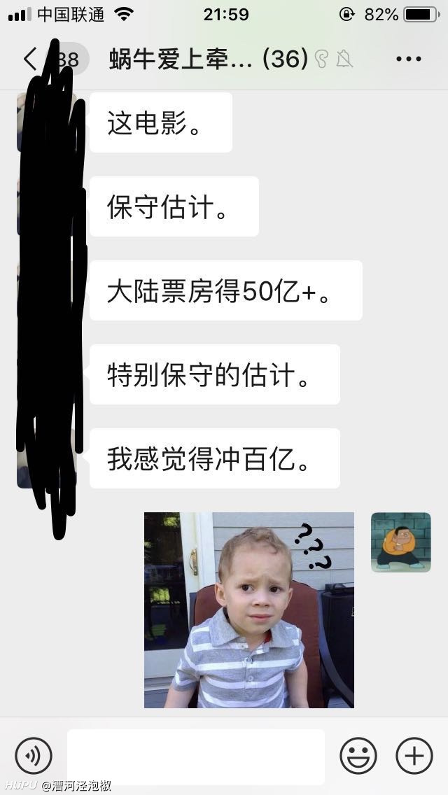 朋友预测复联4内地票房保守50亿,甚至冲百亿,